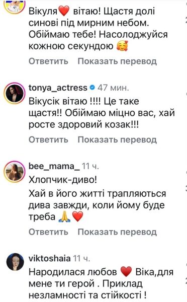 &laquo;Як&nbsp;же&nbsp;довго ми&nbsp;чекали&raquo;: актор та&nbsp;воїн вдруге став батьком (фото)