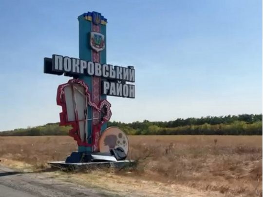 У&nbsp;Покровську окупанти готують дві операції для дискредитації ЗСУ: експерт розповів, про що&nbsp;йдеться