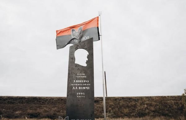 У&nbsp;прифронтовій зоні демонтували пам'ятник легендарному &laquo;Да&nbsp;Вінчі&raquo;: хто та&nbsp;навіщо це&nbsp;зробив (фото)