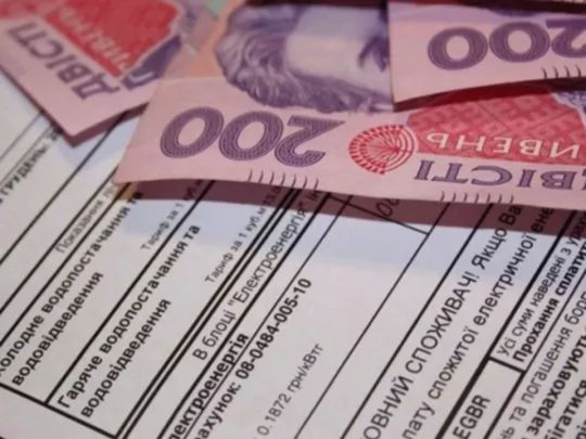 Частина українців мають право &laquo;заморозити&raquo; оплату комуналки: кого це&nbsp;стосується