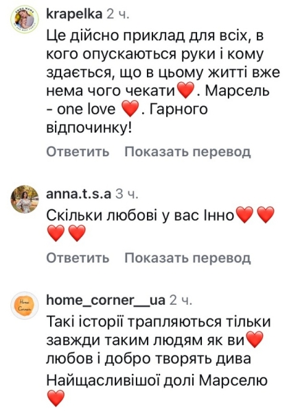 &laquo;Думали, що&nbsp;ти&nbsp;помреш&raquo;: популярна блогерка зворушливо звернулася до&nbsp;сина (фото)