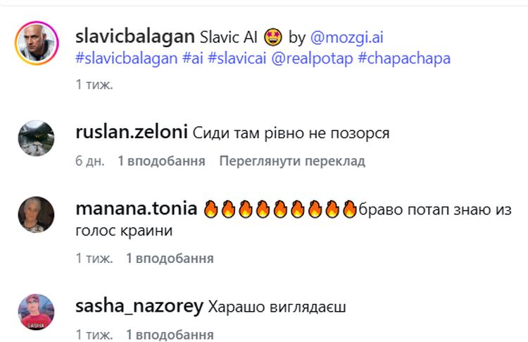 &laquo;Гарний будинок&raquo;: Потап в&nbsp;США показав нібито своє житло з&nbsp;басейном