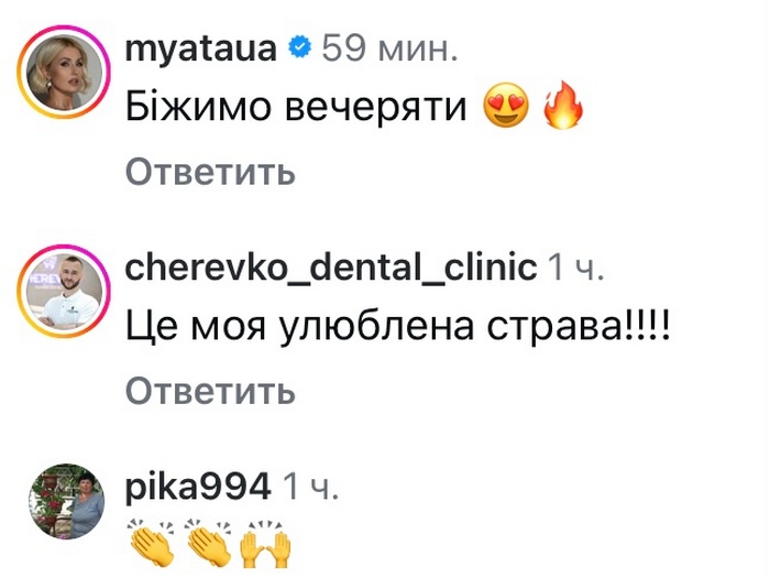 Так і&nbsp;живемо: відомий артист поділився улюбленою стравою