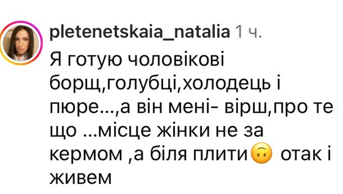 Так і&nbsp;живемо: відомий артист поділився улюбленою стравою