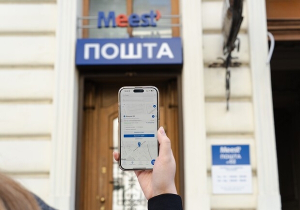 Meest Почта изменила тарифы на доставку по Украине: что и где обновилось с 1 марта