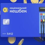 В Украине стартовала программа кэшбека на топливо: как получить частичную компенсацию расходов