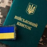 Мобілізація і СЗЧ: Міноборони анонсувало важливі рішення