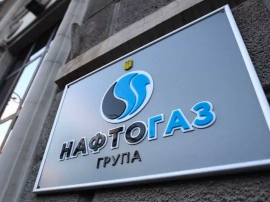 Тендер під управлінням Нафтогазу: як&nbsp;когенерація для Кривого Рогу подорожчала на&nbsp;сотні мільйонів