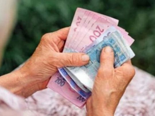 Який документ подати в ПФУ, щоб отримати 1038 гривень до пенсії