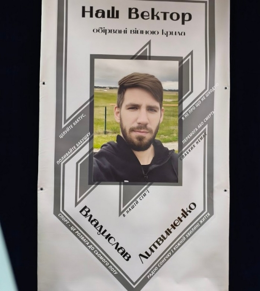 «Понад три роки урна з прахом сина зберігалася у нас вдома»: героя оборони Маріуполя поховали в день його народження