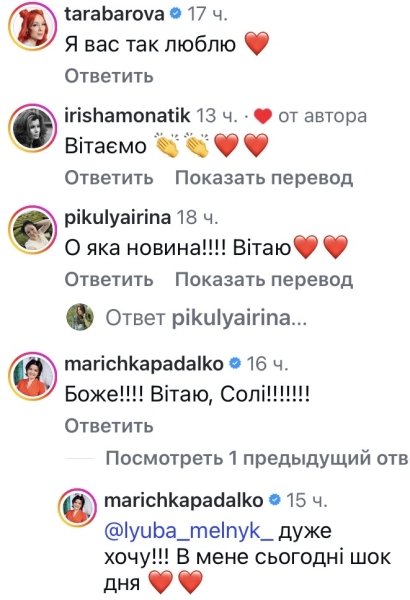 Шок дня: популярна телеведуча очікує на&nbsp;народження первістка
