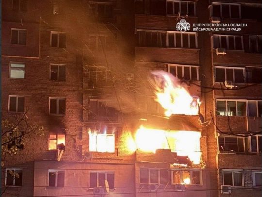 Вночі росіяни вдарили по Дніпру: у місті пожежі, є жертви (фото, відео)