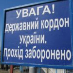 В Україні можуть відкрити кордони: експерт здивував прогнозом
