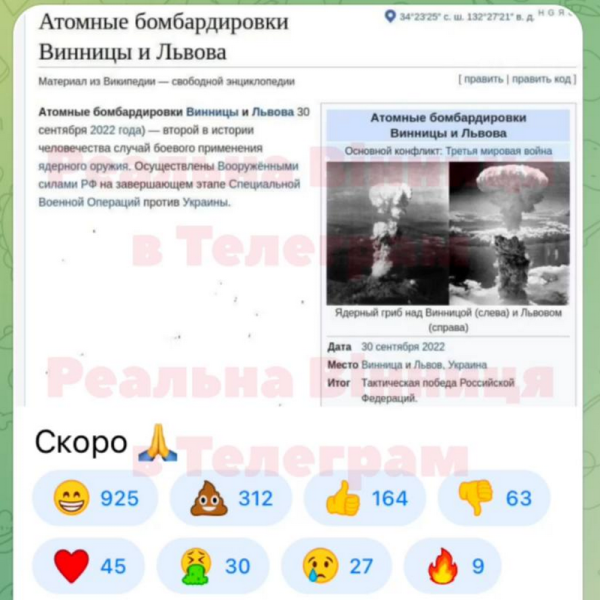 Анонімна сила Telegram: ЗМІ про те, як&nbsp;регіональні пабліки Поділля впливають на&nbsp;війну, політику та&nbsp;громадську думку
