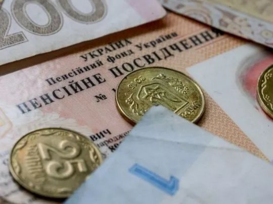 Кабмін пропонує збільшити мінімальну пенсію до&nbsp;6000 гривень, але тільки після реформи